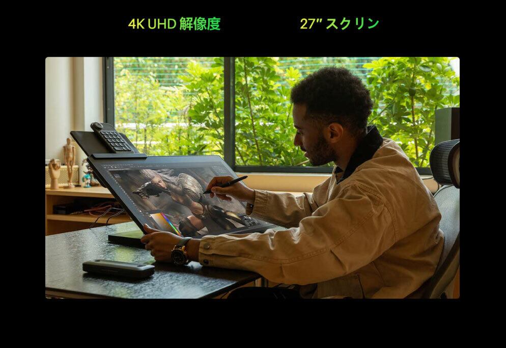 Kamvas Pro 27 | Huion日本法人公式ストア Kamvas Pro 27 | Huion日本法人公式ストア