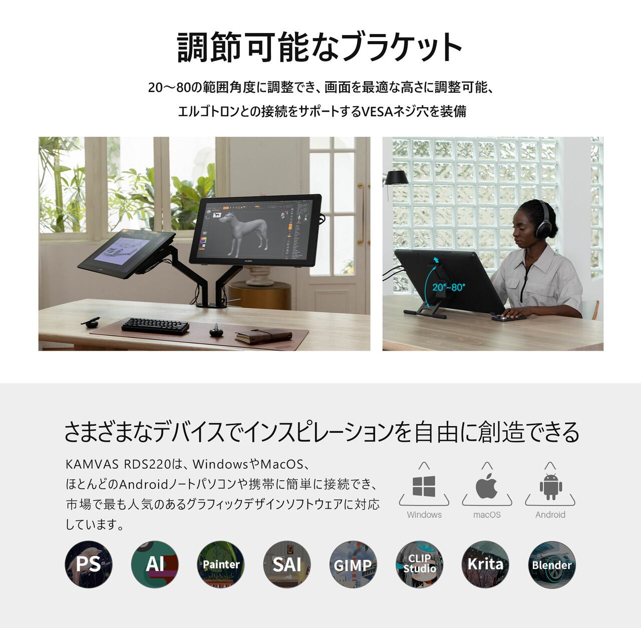 HUION KAMVAS RDS-220 液晶ペンタブレット 21.5インチ Huion Kamvas RDS-220 - 21.5-Inch 2.5K QHD Pen Display