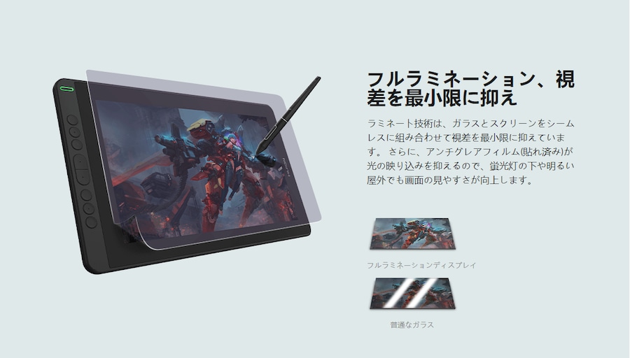【ほぼ新品】HUION KAMVAS13 + K20 Kamvas 13 + K20 | Huion日本法人公式ストア