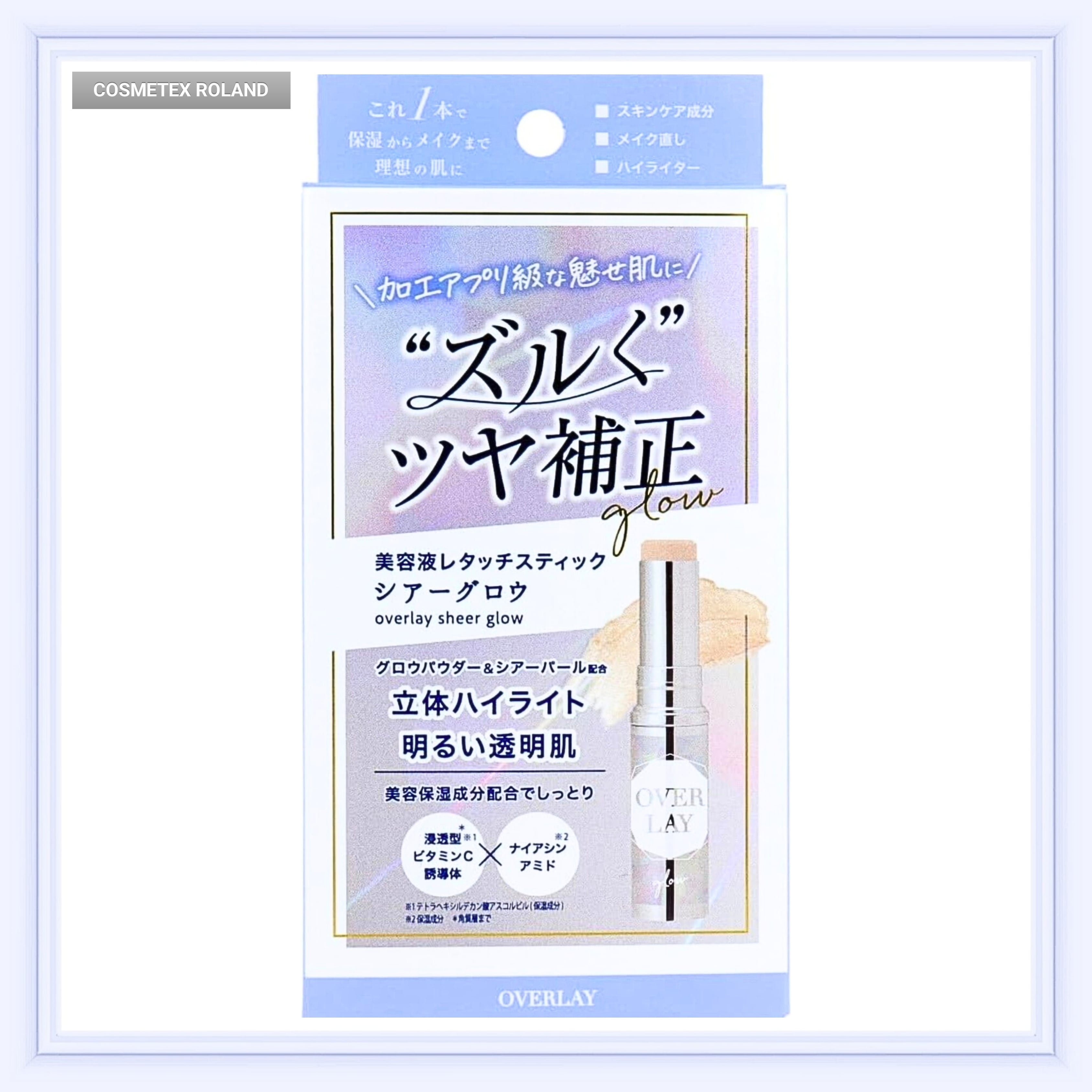 オーバーレイ エッセンスレタッチスティック フェイスカラー・アイ