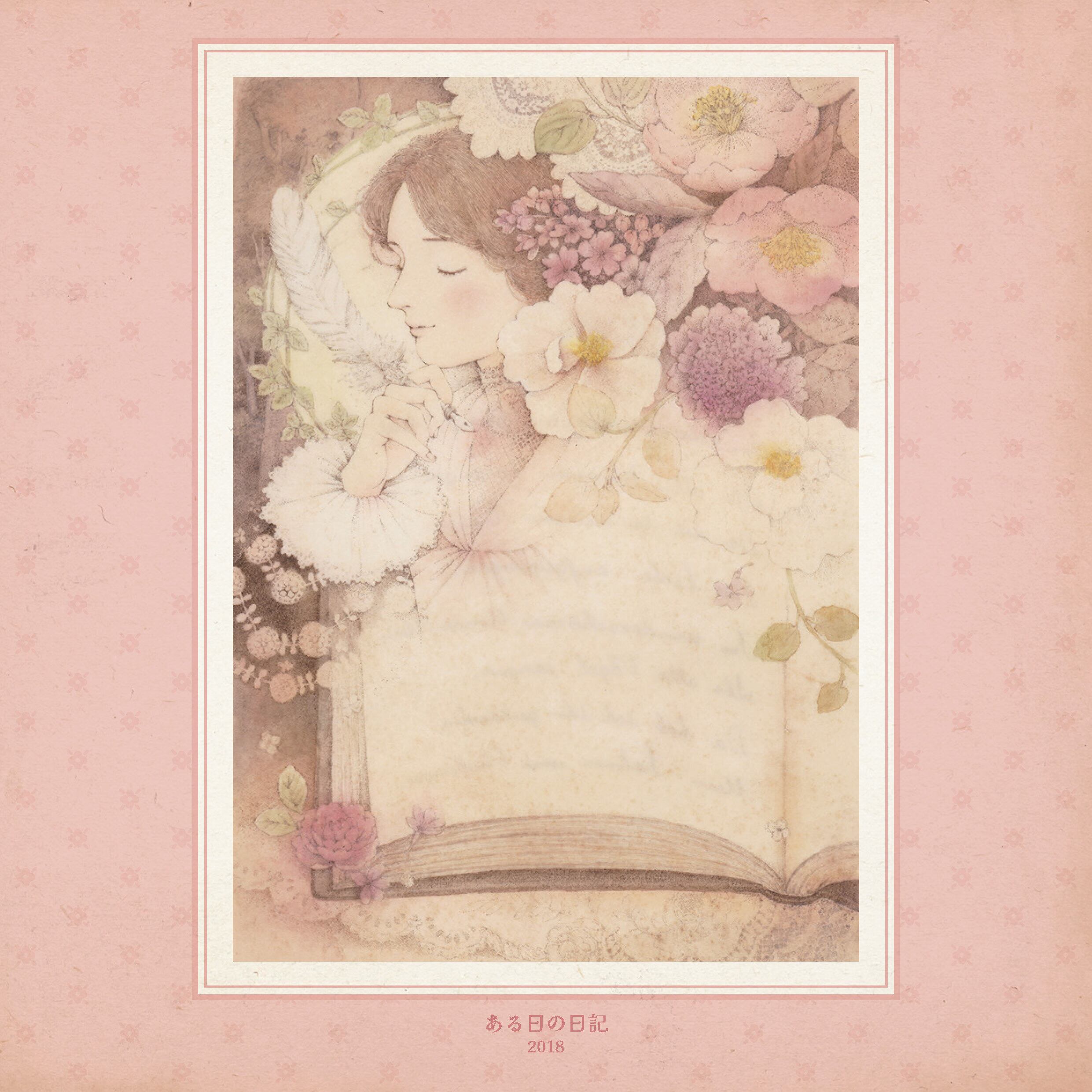 Illustration Book ／ Yoshimi Sekiguchi | Arquet