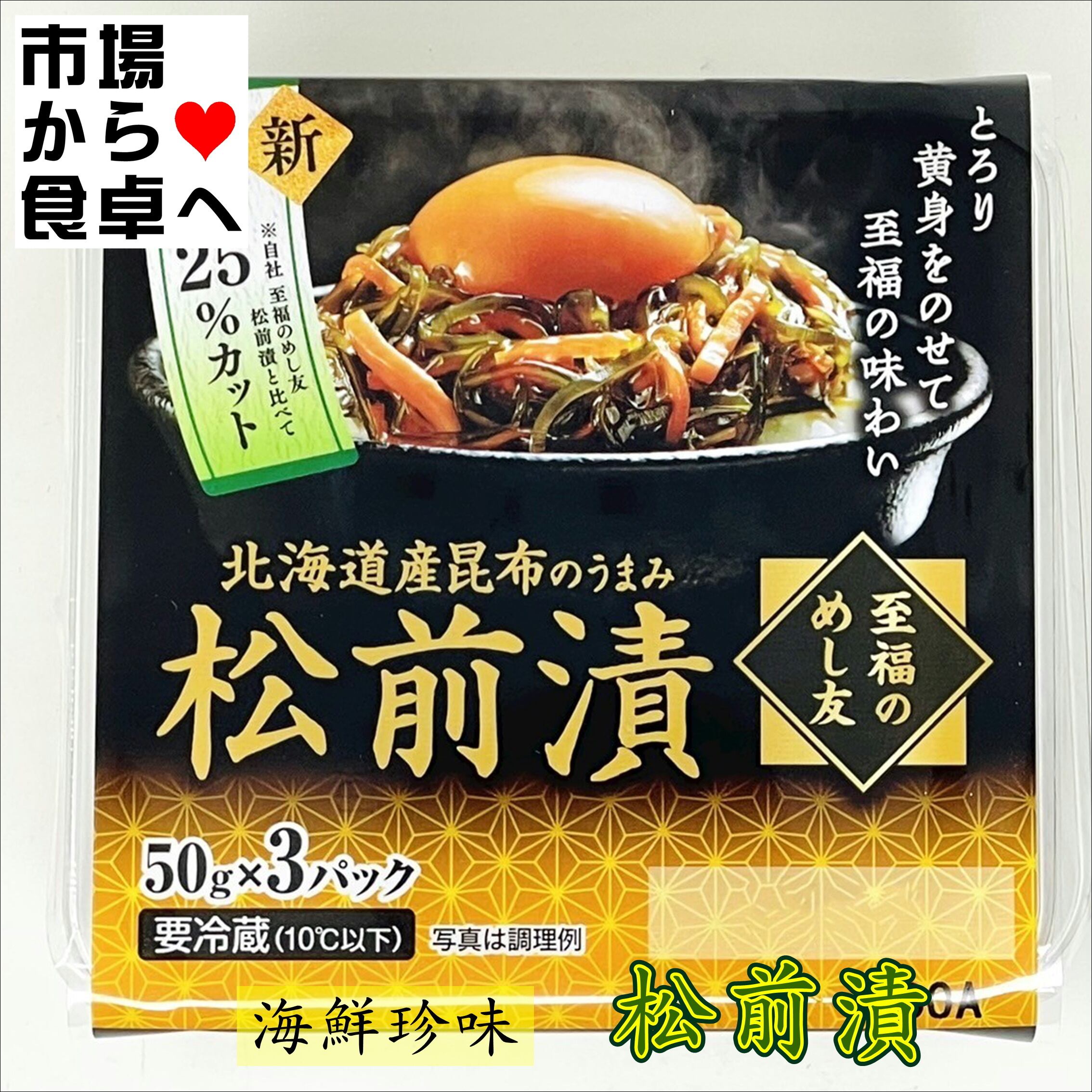 がごめ昆布入り粘りの出る松前昆布北海道産1kg松前漬けに業務価格特価！ がごめ昆布入り粘りの出る松前昆布北海道産1kg松前漬けに業務価格特価