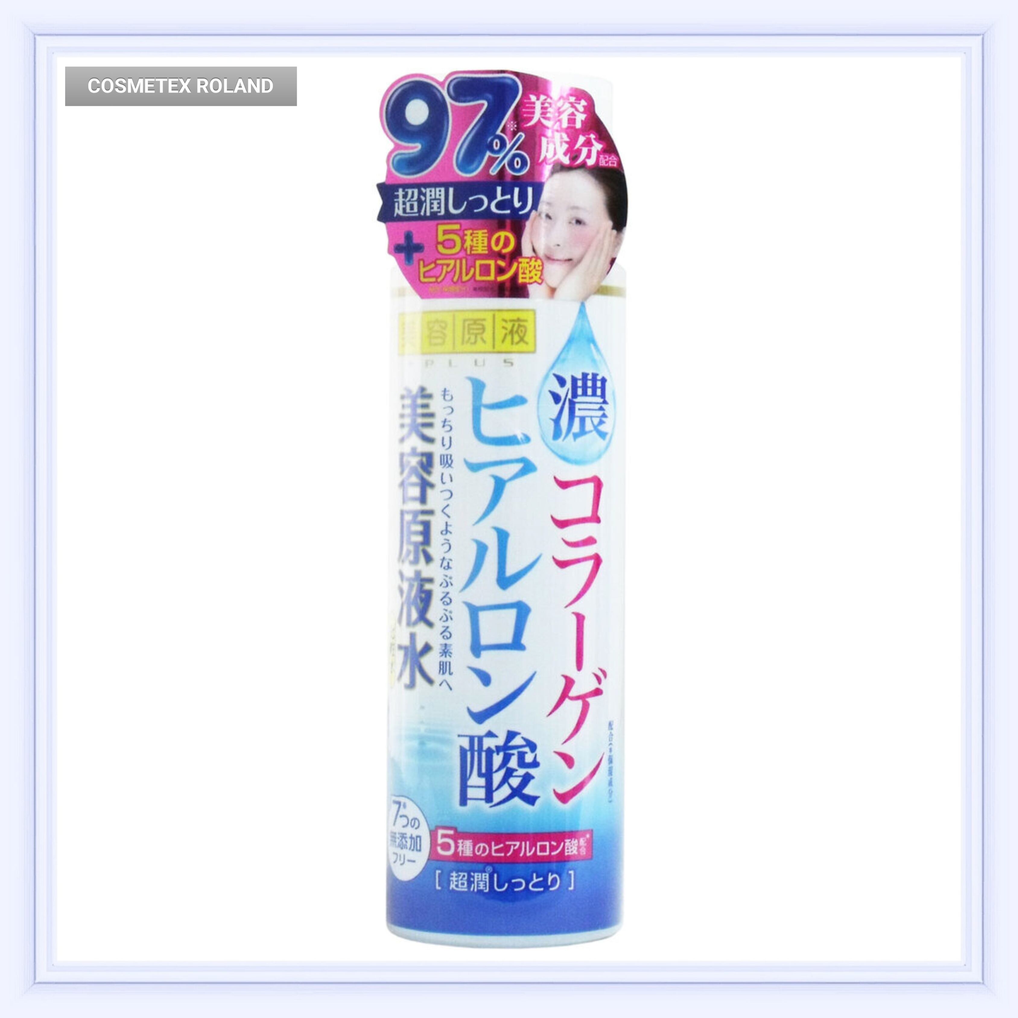 美容原液 超潤化粧水CH 185ml | セレクトショップ Leon
