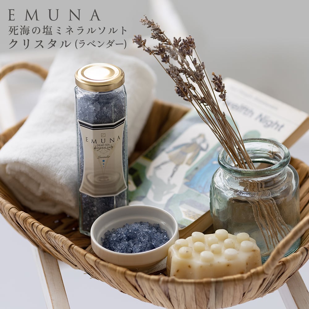 ラベンダーの香り