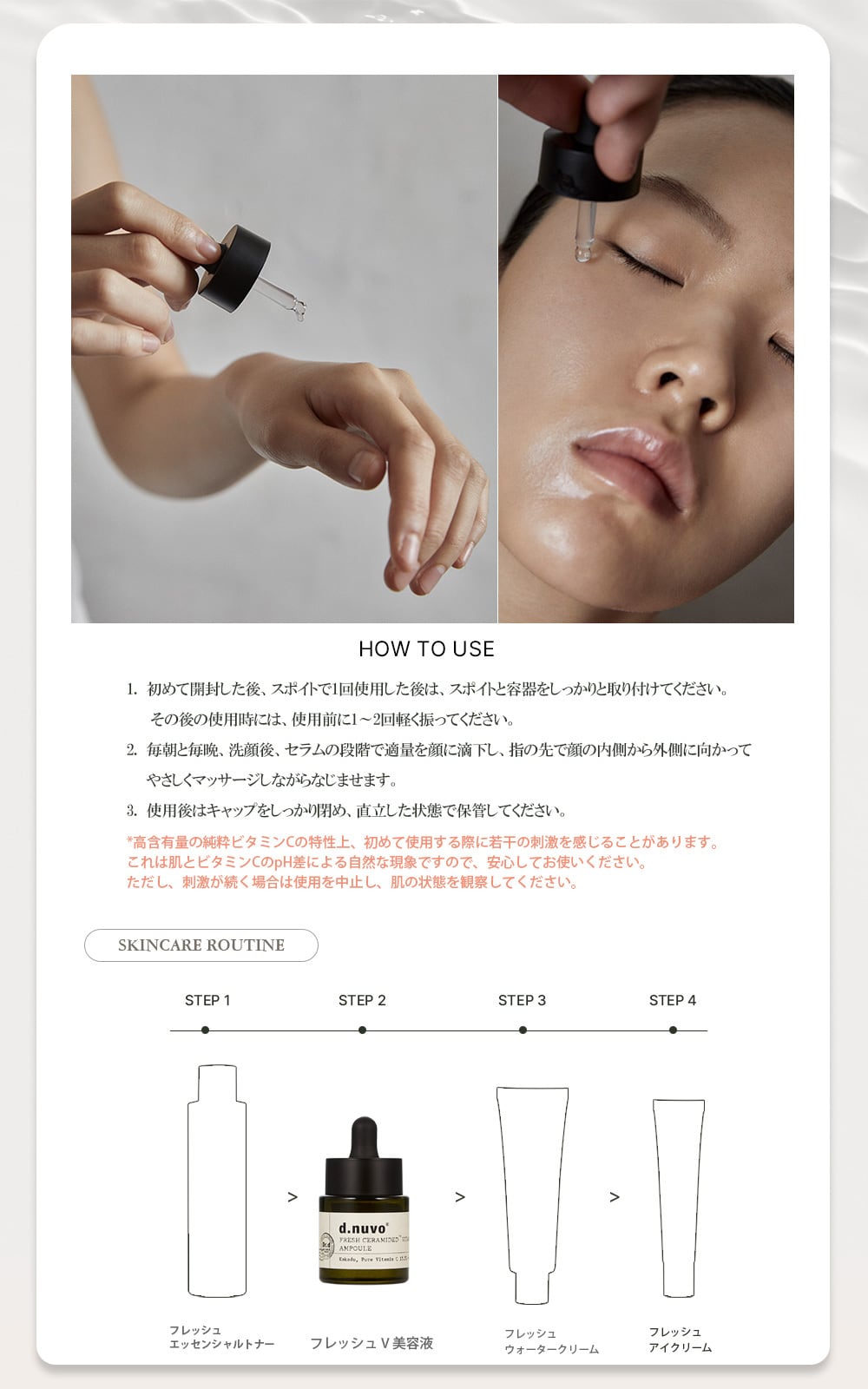 SALE+マスクパック1枚プレゼント 10/31まで 】d.nuvo フレッシュ