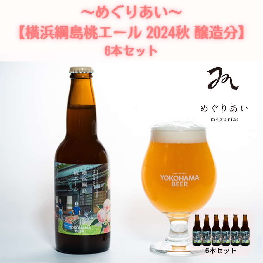 【新品】ケツメイシ 会場限定 ビールジョッキ 500ml 2個セット 代々木 2個セットケツメイシ会場限定ビールジョッキ -代々木- / 500ml