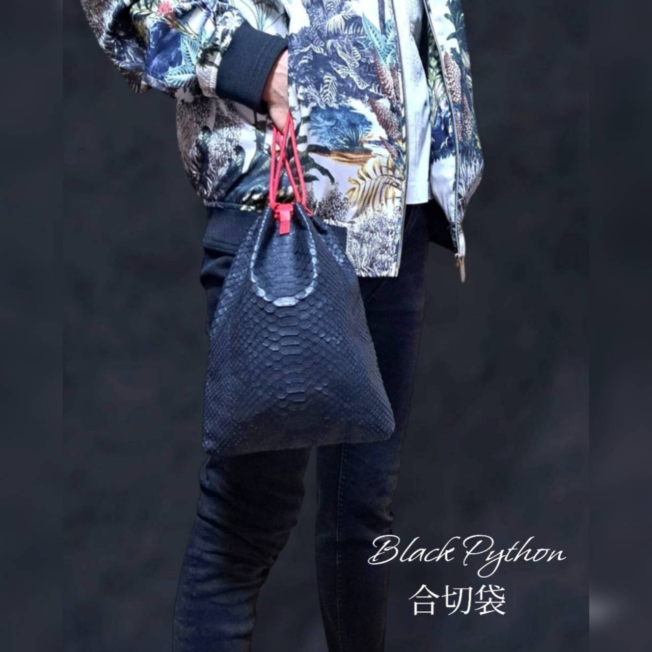 限定】高級パイソン×赤帯|和洋兼用 合切袋 ミニバッグ 限定】高級パイソン×赤帯|和洋兼用 合切袋 ミニバッグ