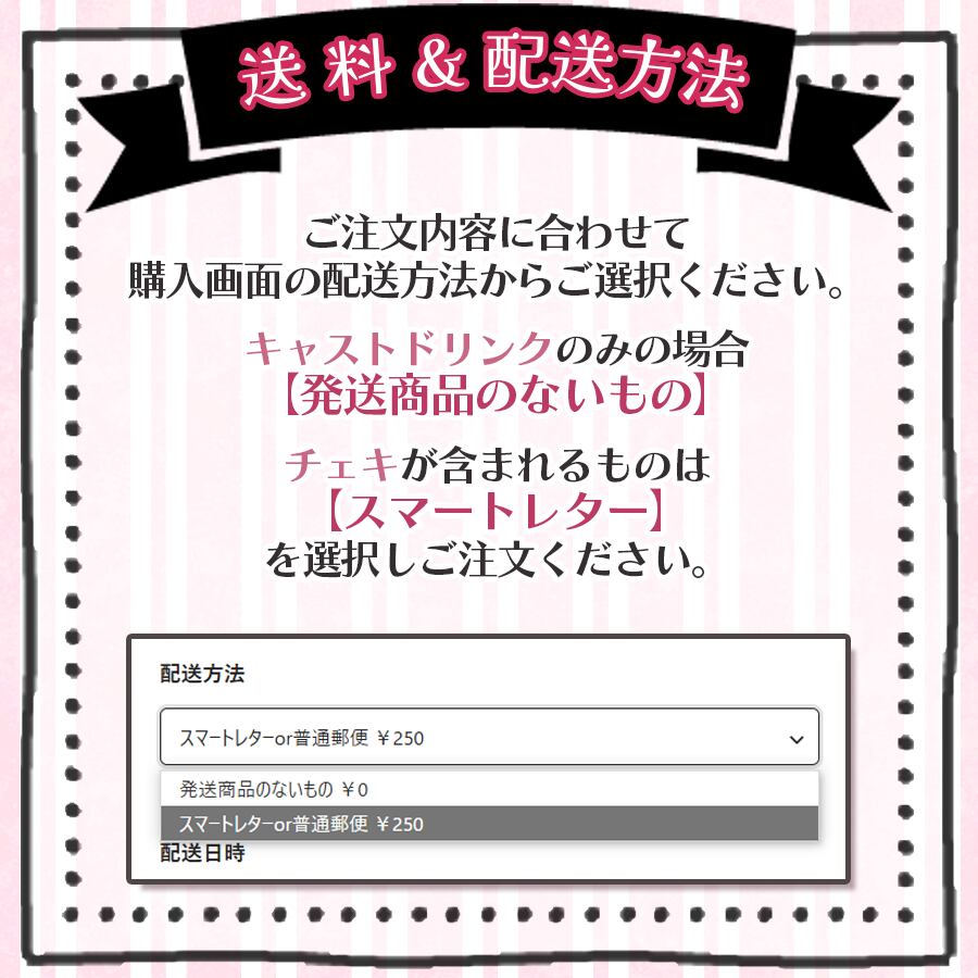 1月限定販売!!】スクラッチおみくじチェキ【キャスト指名可能