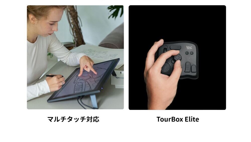 Kamvas Pro 19-TourBox同梱版 液晶ペンタブ｜日本法人公式・2年保証