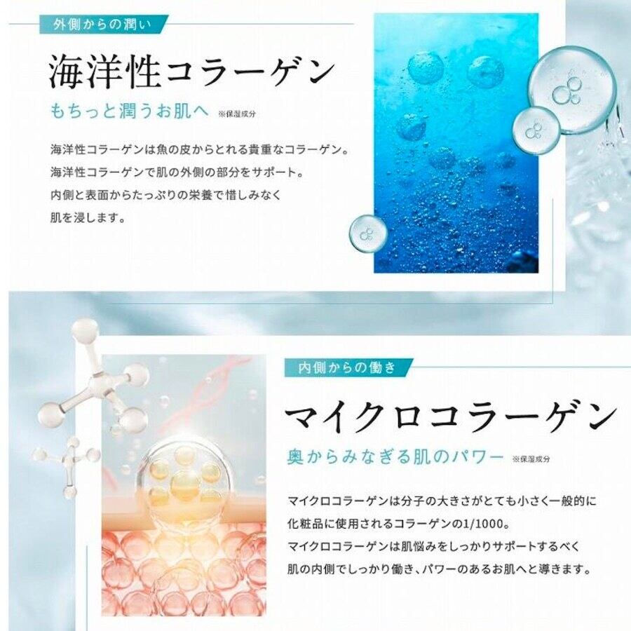 45日定期便】美人肌のしずく 「プチュレローションセラム」 120ml