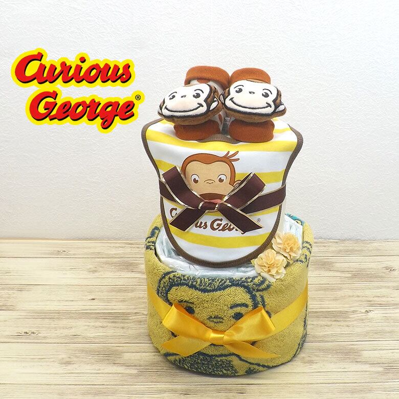 アイテム3点付きおさるのジョージのオムツケーキ