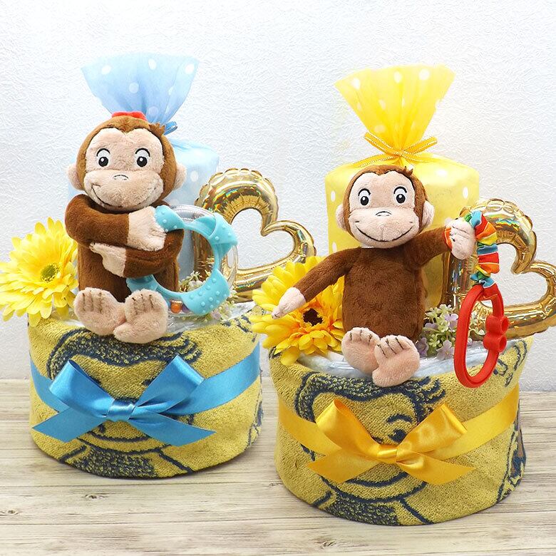 アイテム2点付きおさるのジョージのオムツケーキ