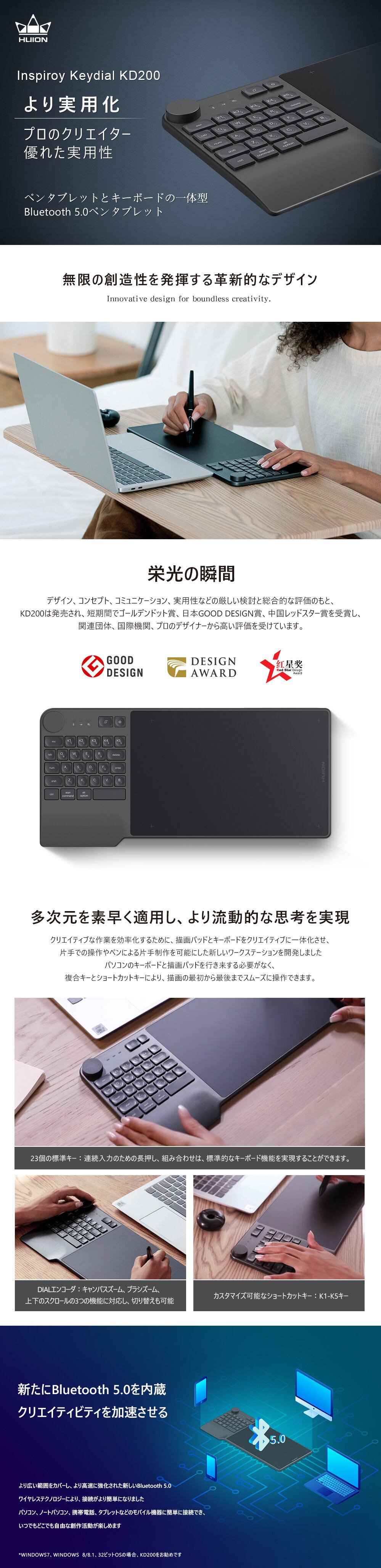 KD200 ペンタブ｜日本法人公式・2年保証 | Huion日本法人公式ストア
