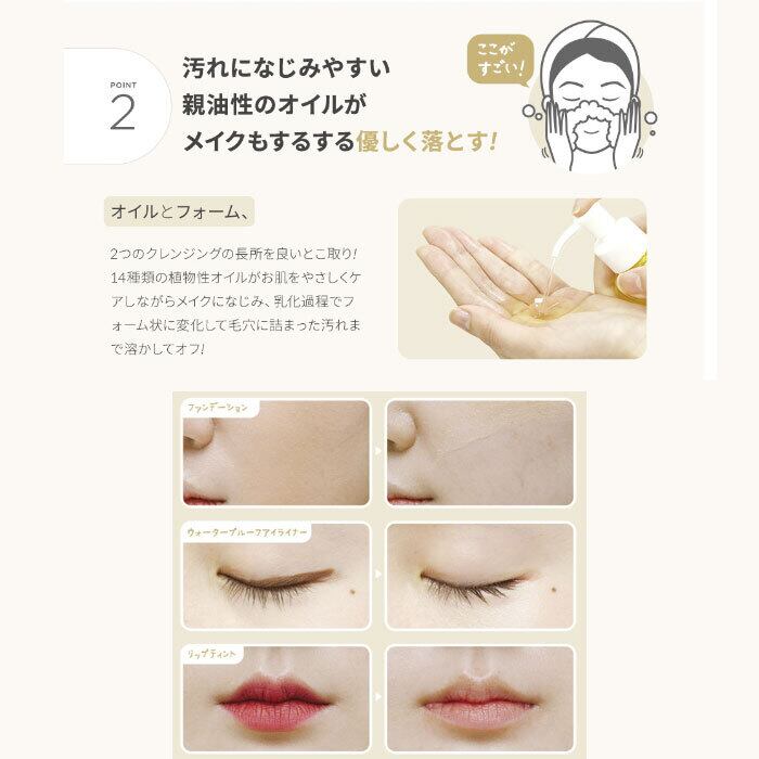 ma:nyo ピュア クレンジング オイル Pure Cleansing Oil 200ml