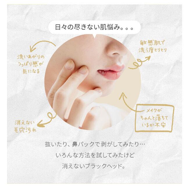 ma:nyo ピュア クレンジング オイル Pure Cleansing Oil 200ml
