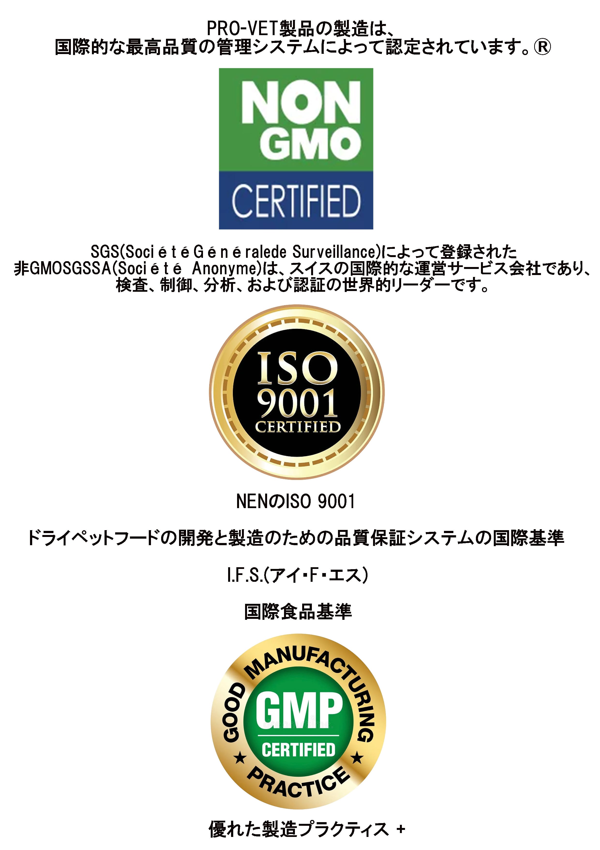 フィラリア・感染症予防・大型犬(30kg前後)・4個セット/アンチ