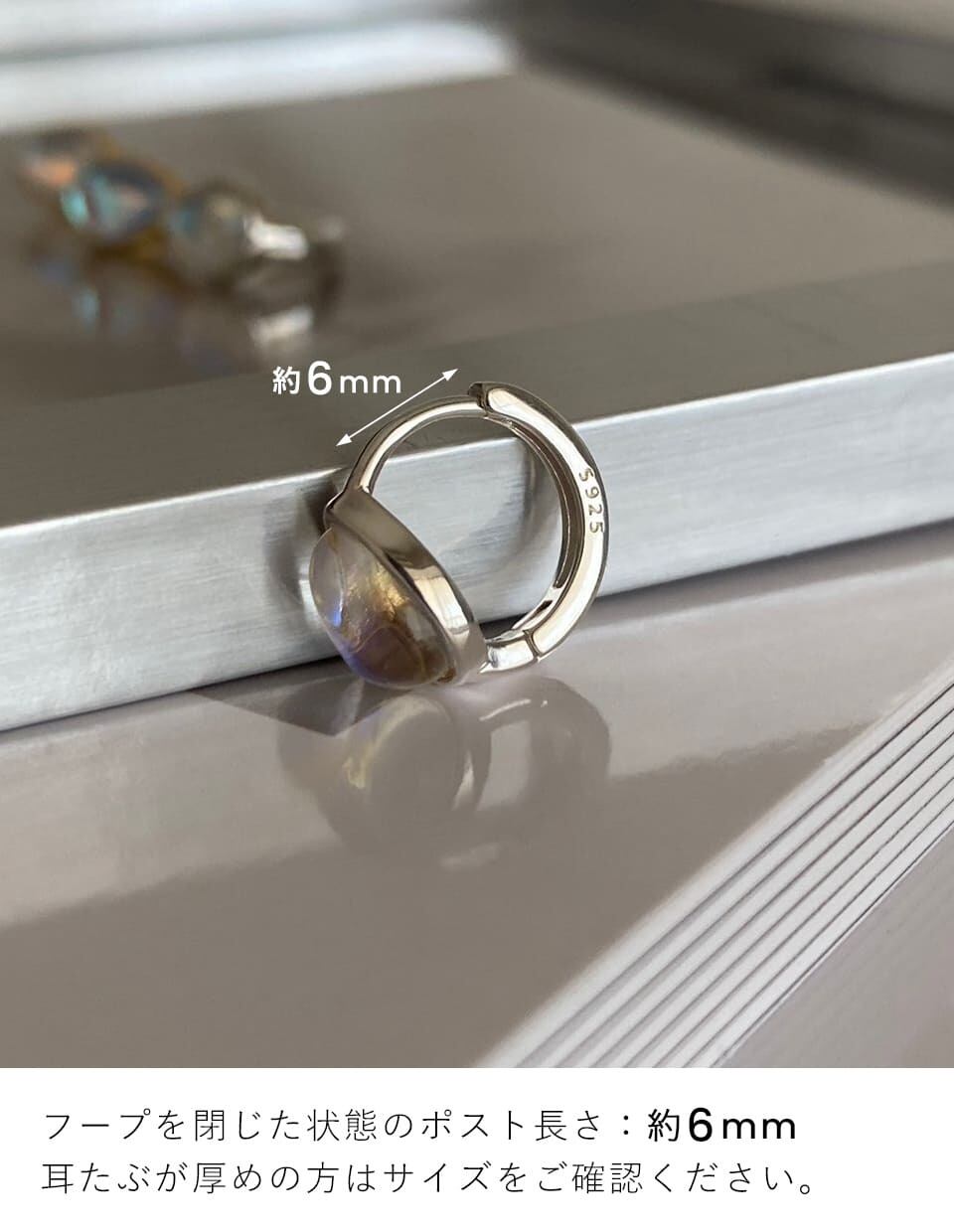 オーロラドロップピアス シルバー925 | Roloshop BASE店