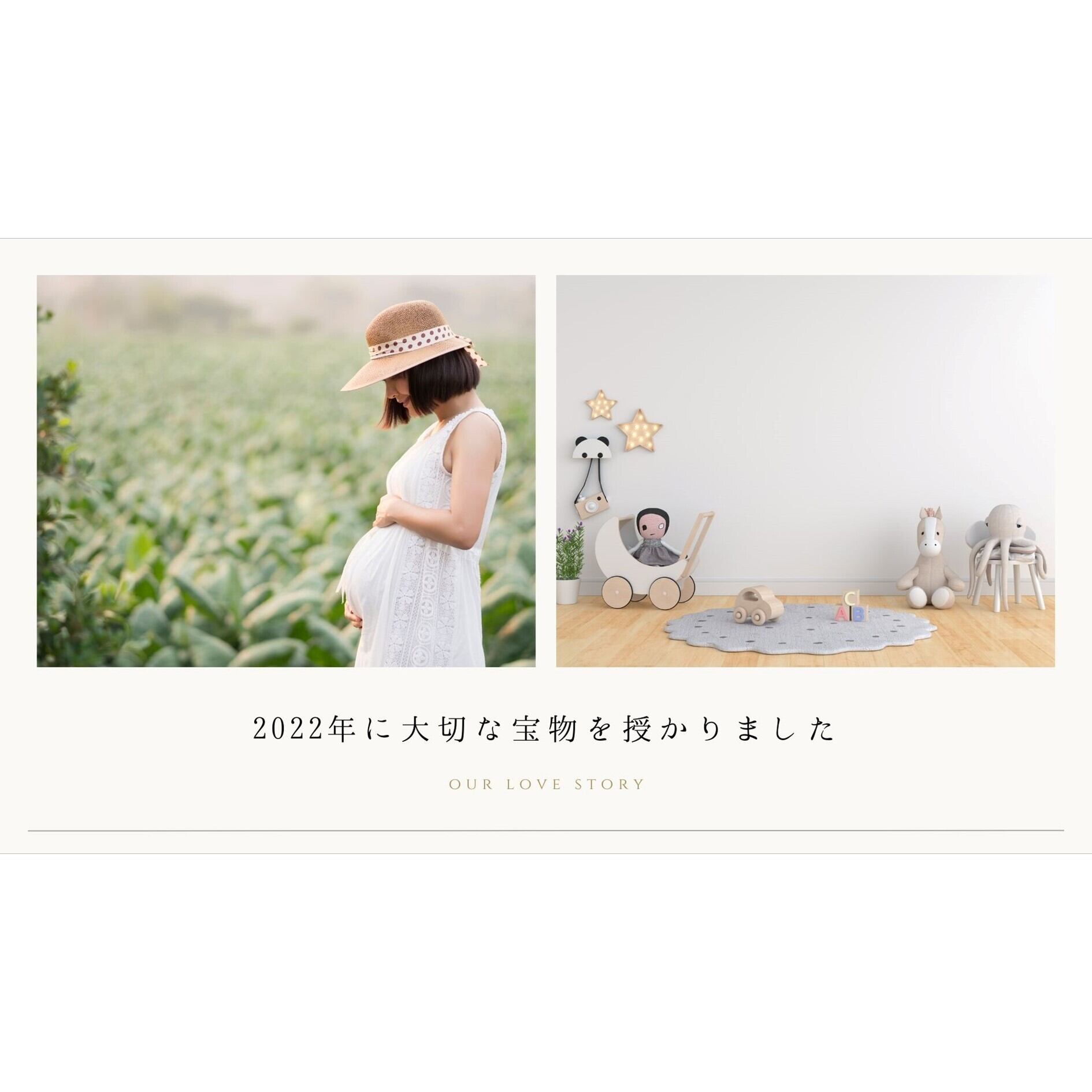 馴れ初めの後に紹介が入ります