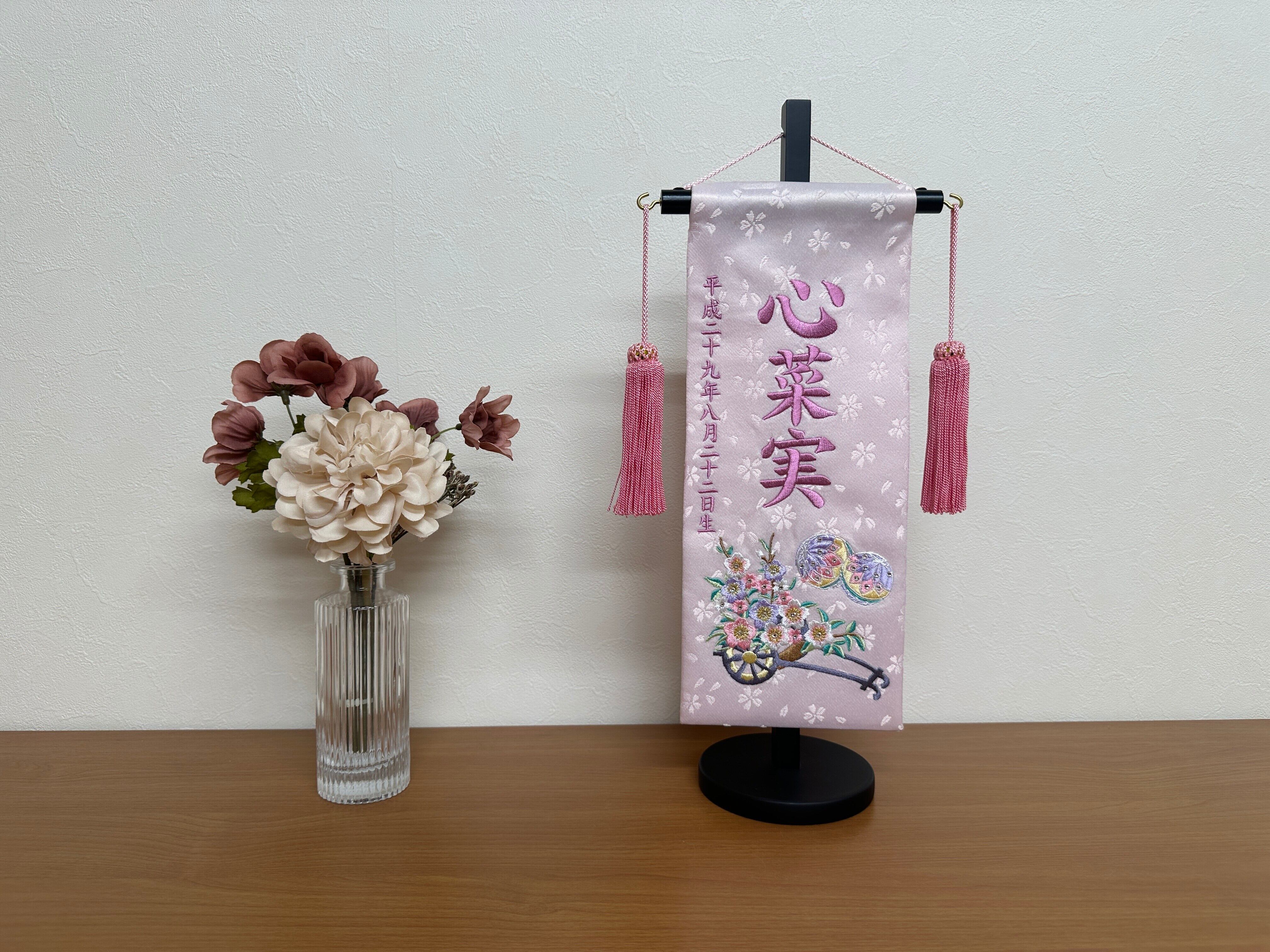 無料：花車 小（高さ39cm）