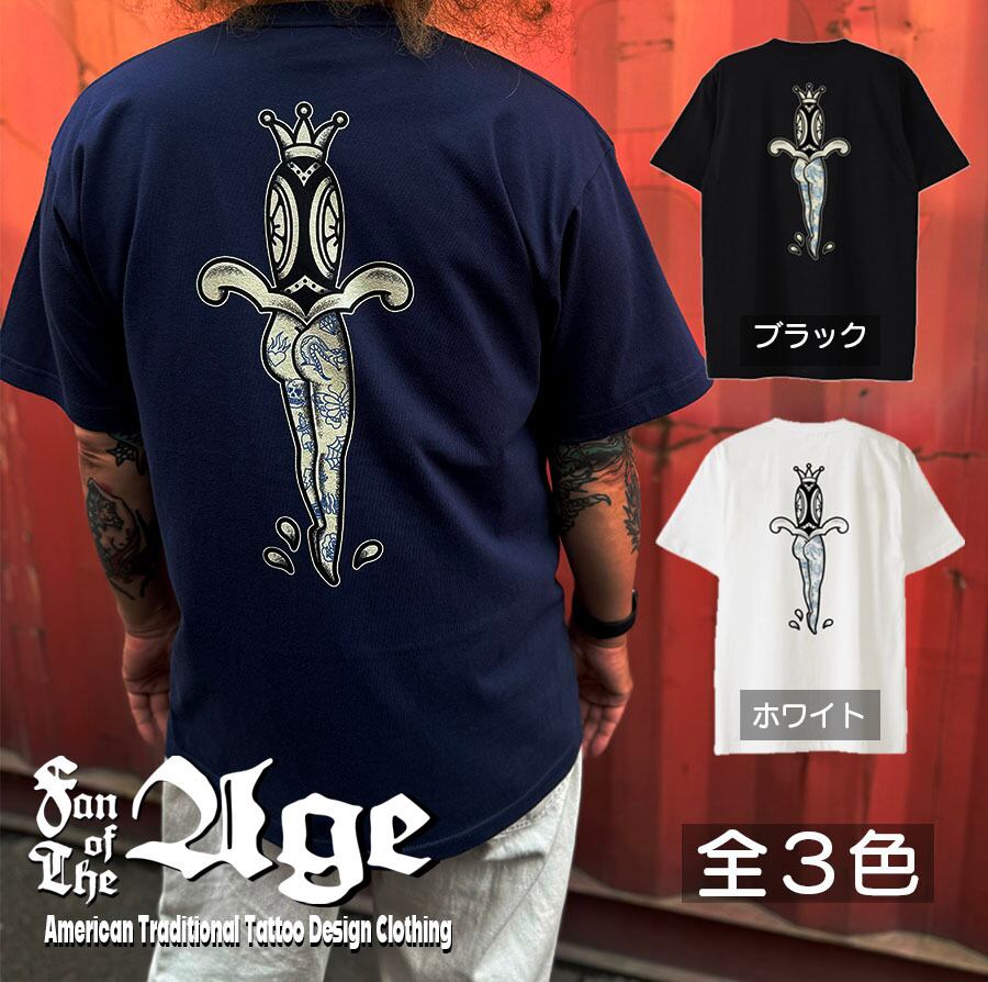 アメカジ アメトラ オールドスクール Tシャツ Nife ネイビー | Fan of