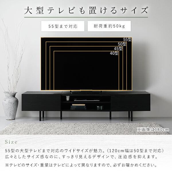 送料無料 テレビ台 180 ストーングレー テレビボード ワイド 脚