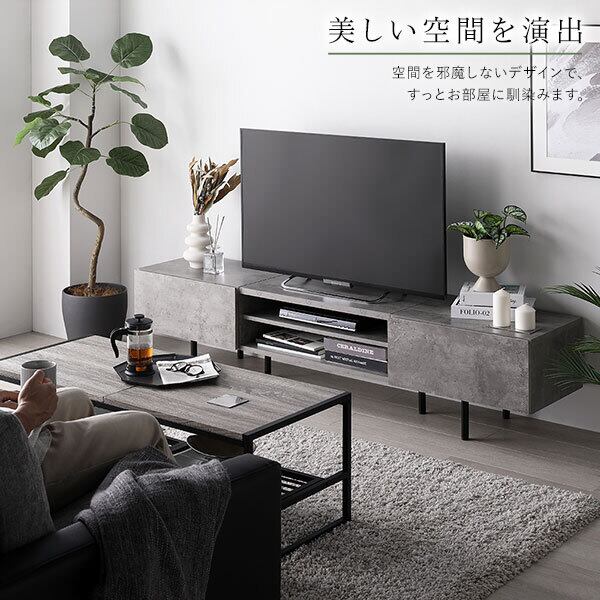 テレビ台テレビボードストーングレー180cm