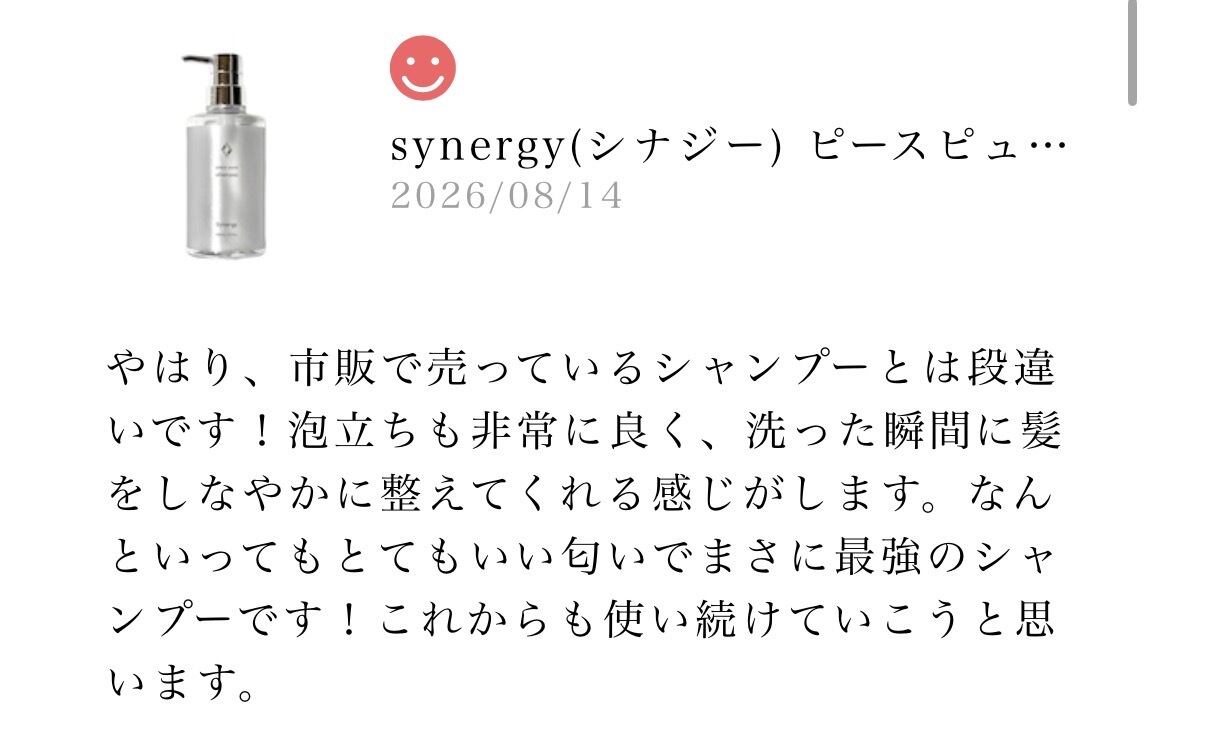 synergy(シナジー) ピースピュアシャンプー 400ml | REJUBELLa