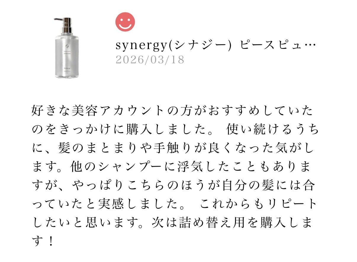 synergy(シナジー) ピースピュアシャンプー 400ml | REJUBELLa