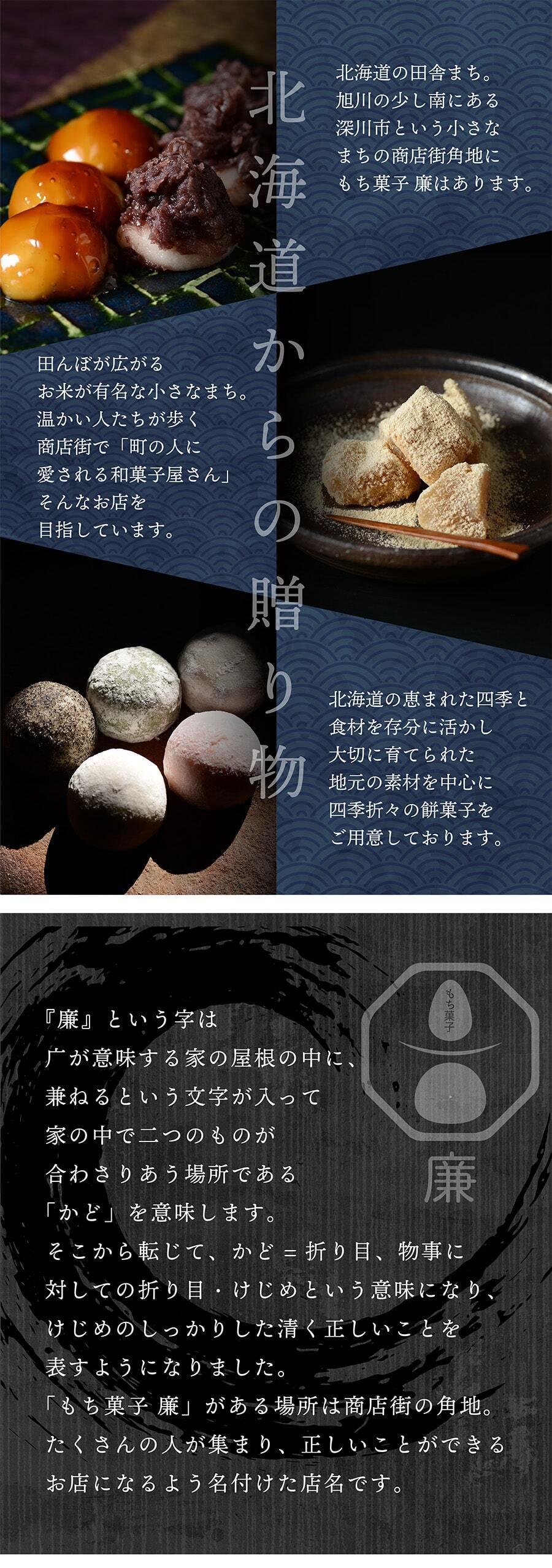 しおはぎ様ご確認「予約用」　いいね！お願いします さいちのおはぎ」ご予約受付中 - 一般社団法人美里町物産観光協会 宮城