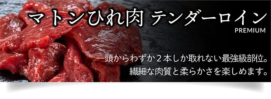 ラムウインナー 3本 × 4種類 詰合せ | rootplus