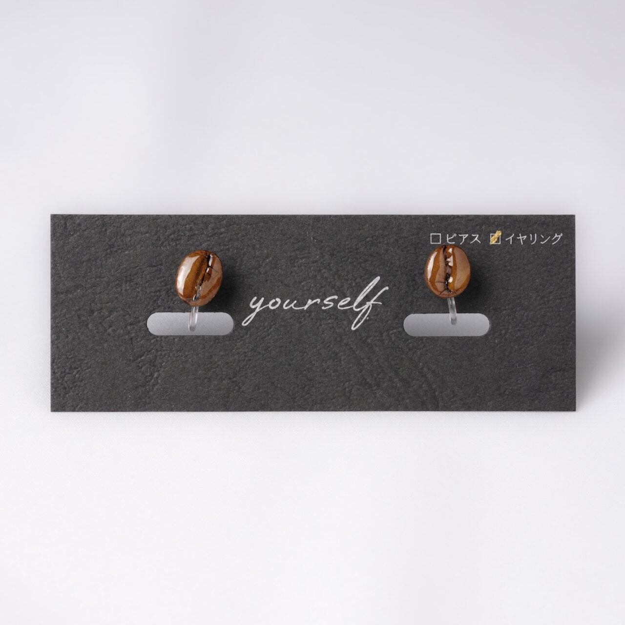 イヤリング（樹脂）