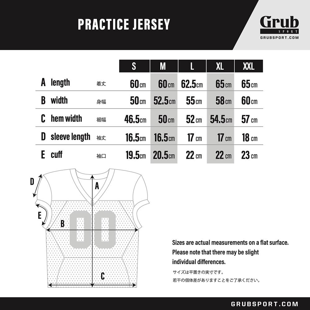 Grub SPORT Practice Jersey｜カスタム対応アメフト練習ジャージ