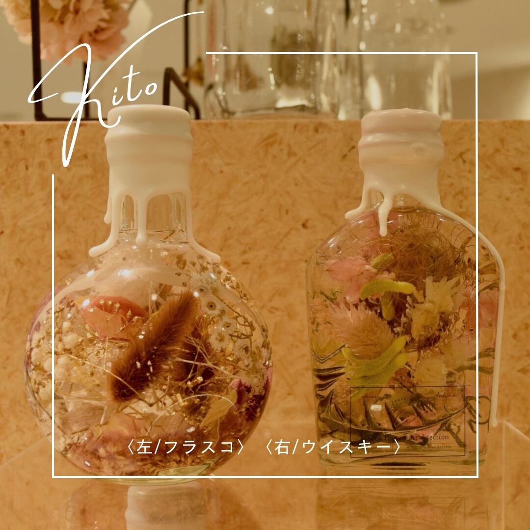 ウイスキー型との比較-1