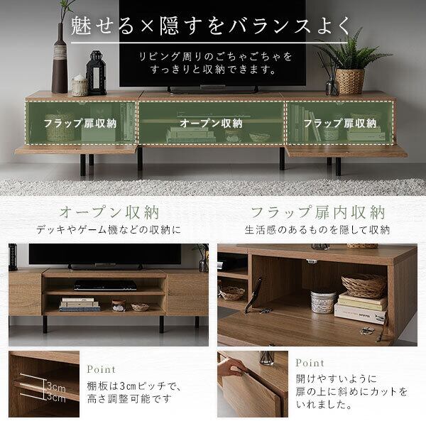 ワイド テレビボード テレビ台 幅 150 cm 黒 ブラック 脚付 ローボード