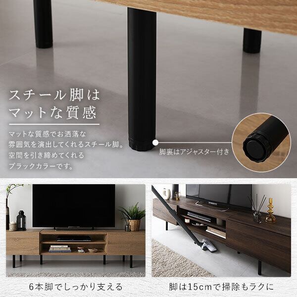 ワイド テレビボード テレビ台 幅 150 cm 黒 ブラック 脚付 ローボード