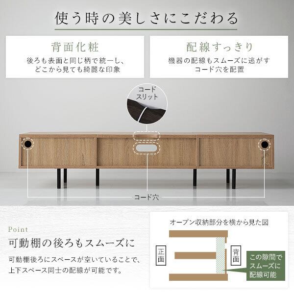 ワイド テレビボード テレビ台 幅 150 cm 黒 ブラック 脚付 ローボード