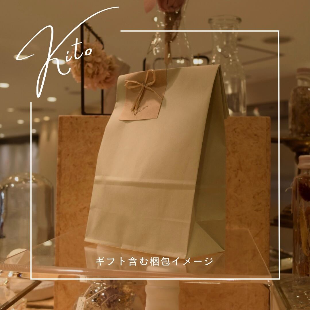 ギフト含む梱包イメージ