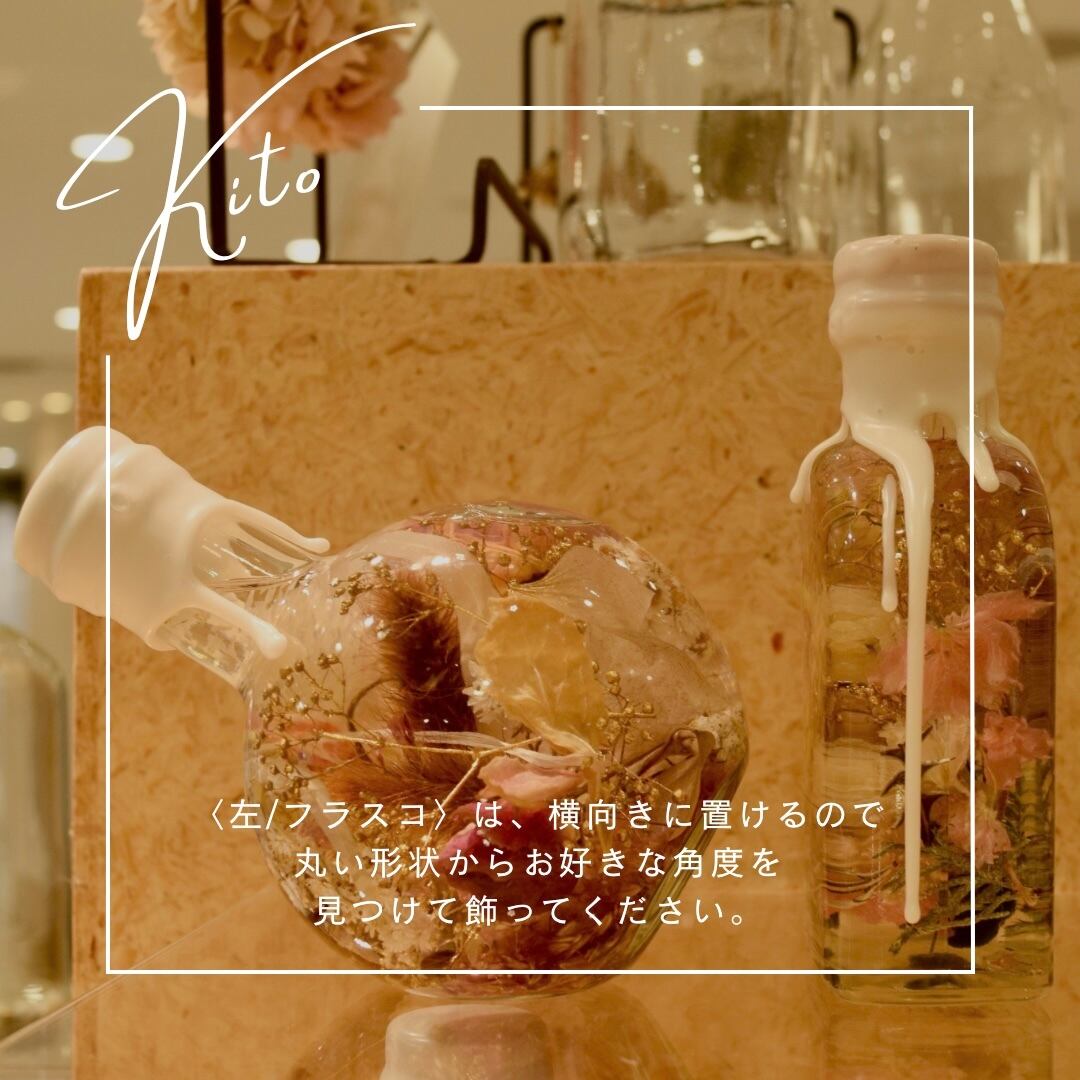 ウイスキー型との比較-2