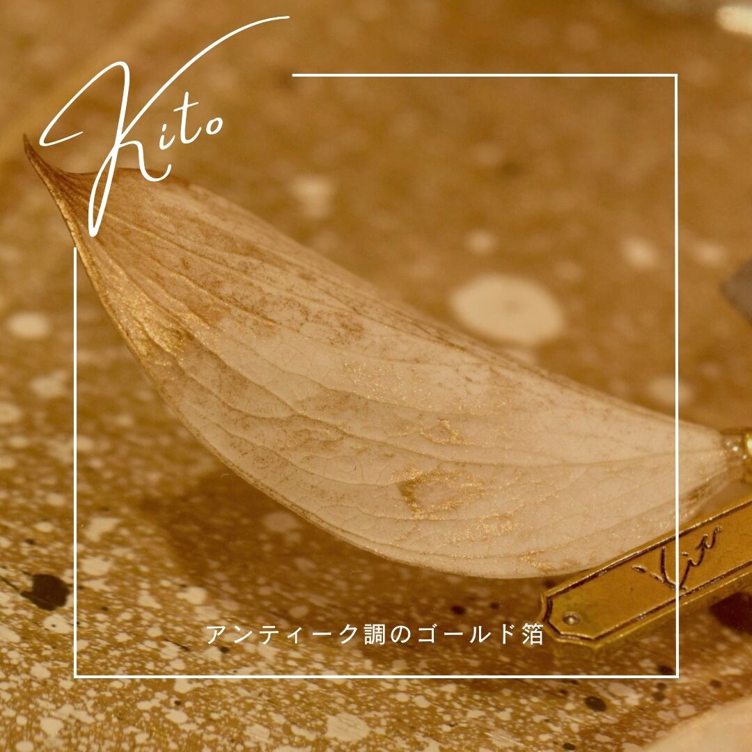 同シリーズでゴールド箔が入っているデザインもあります。是非チェックしてください。