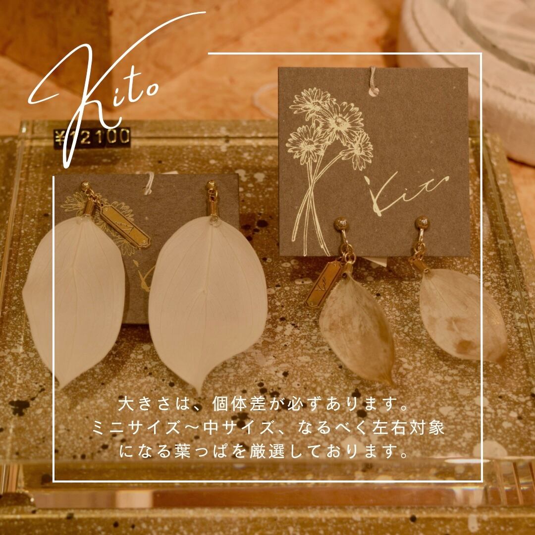 個体差がございます。何卒ご了承ください。