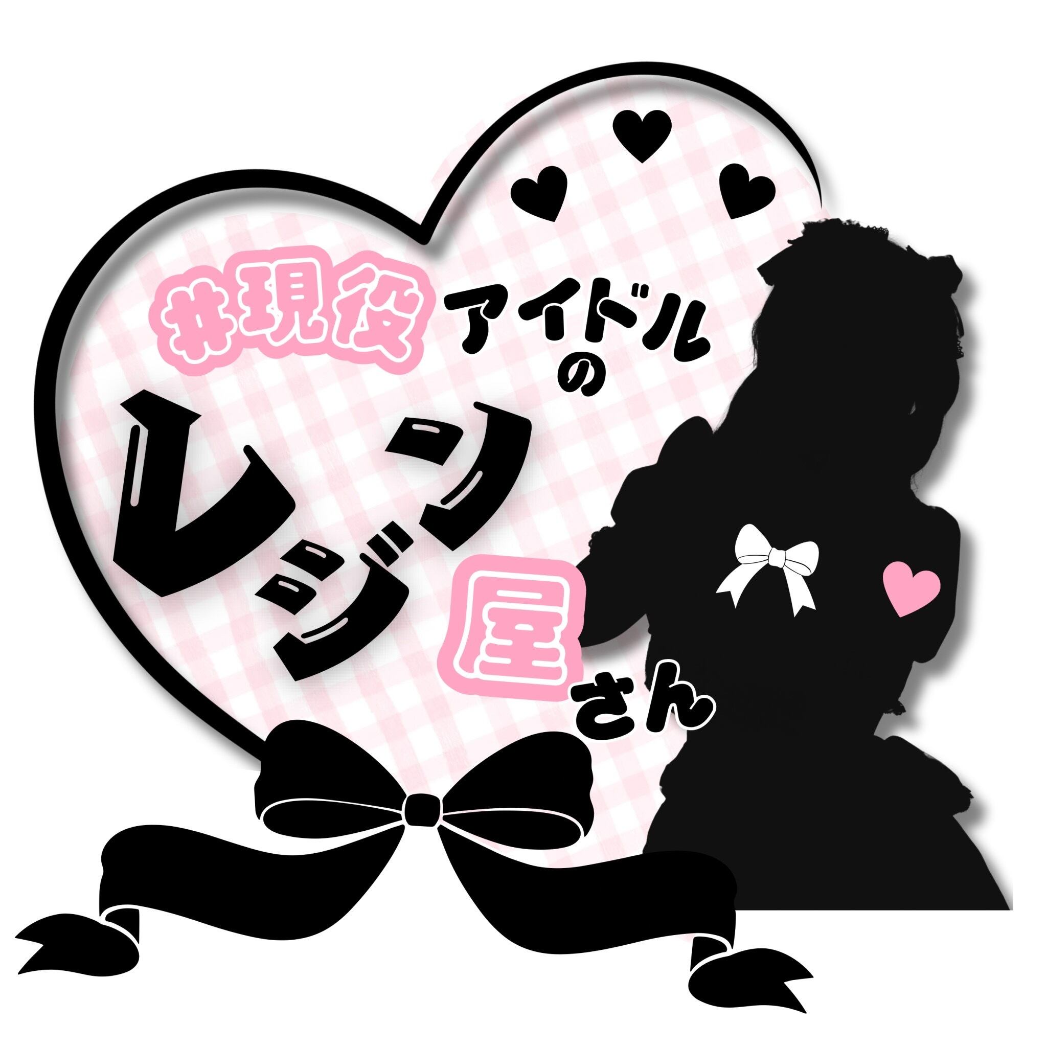 城崎ひまりハンドメイド レジンネームキーホルダー（ひらがな4文字