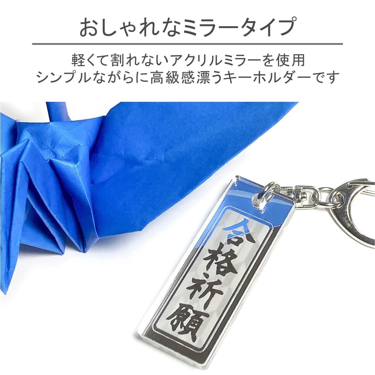 プレートキーホルダー　光の窓　全9種　終わりのセラフ　フルコンプ　2015 FRNT UNREAL ACRYLIC KEYCHAIN | DFM STORE