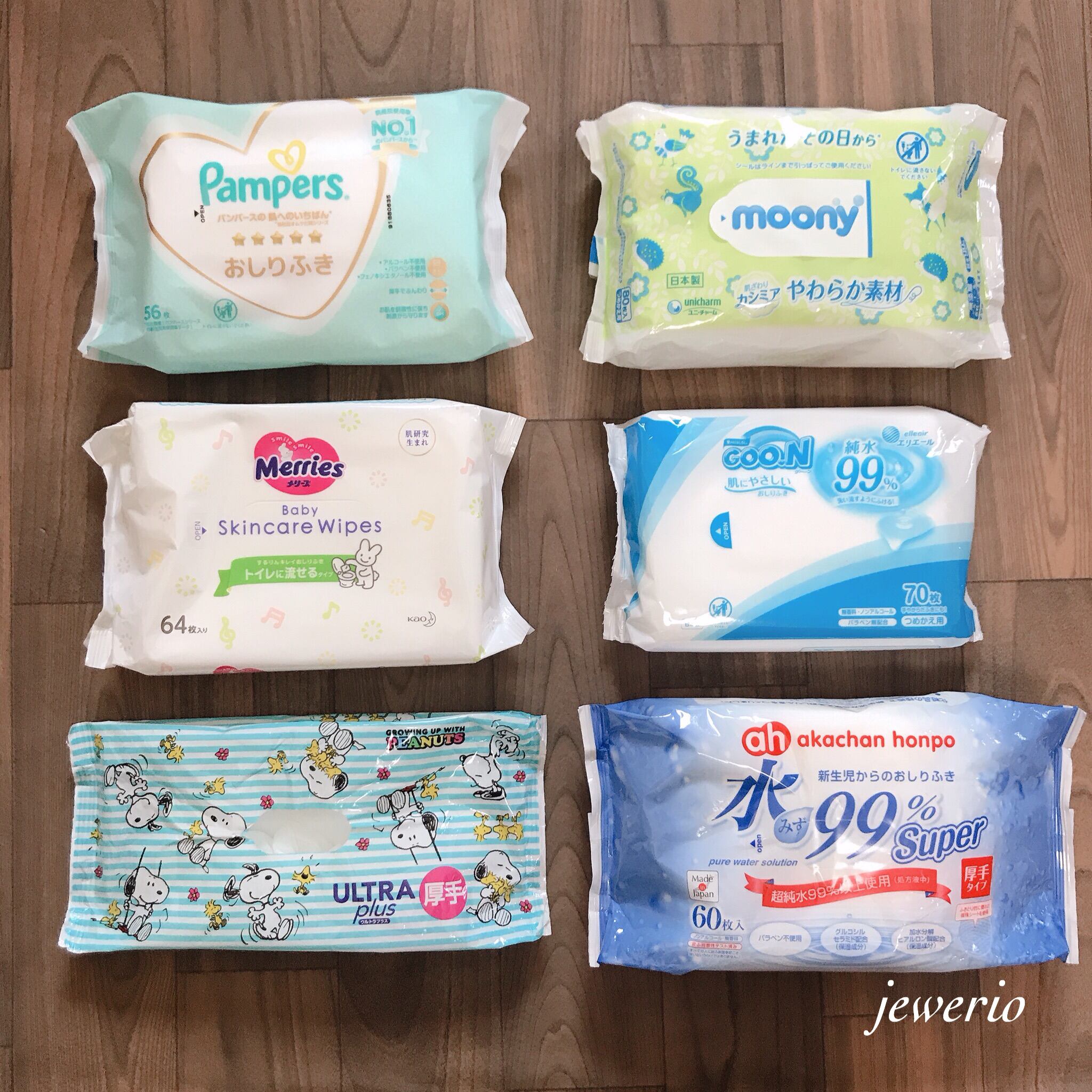 こちら以外にもほとんどのおしりふきが入ります