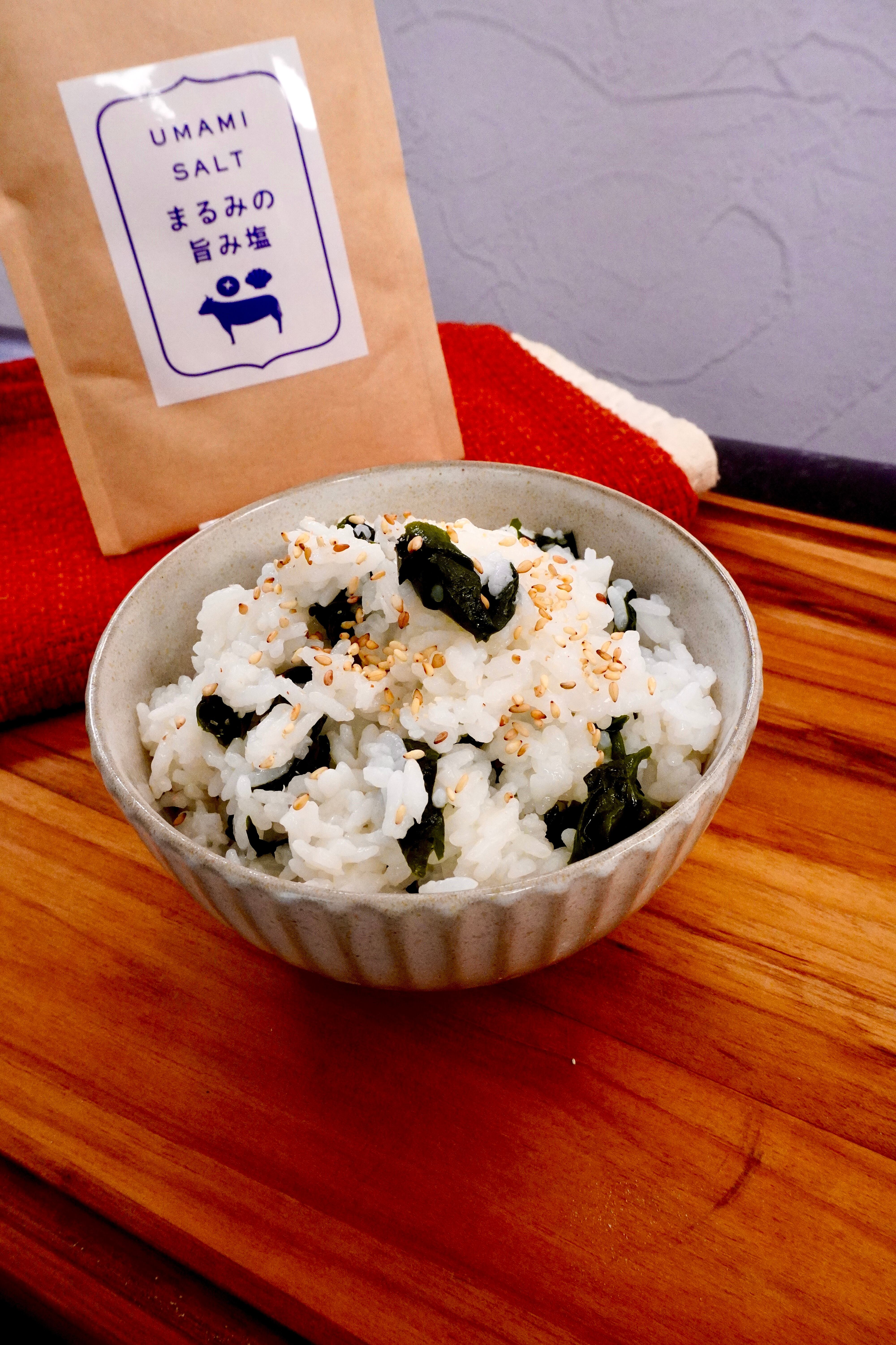 まるみの旨み塩でわかめごはん