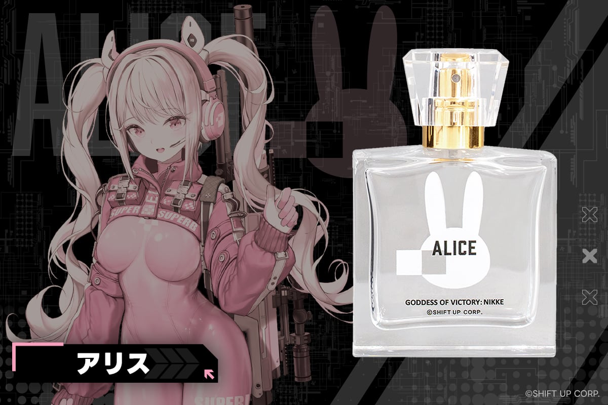 ストア限定】NIKKE オードパルファム アリス | あるじゃんマーケット