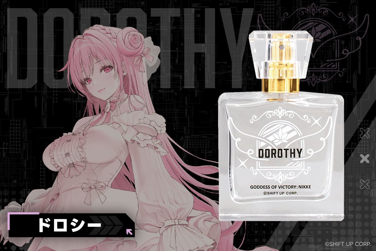 【公式】勝利の女神：NIKKE　オードパルファム ドロシー ストア限定】NIKKE オードパルファム ドロシー | あるじゃんマーケット