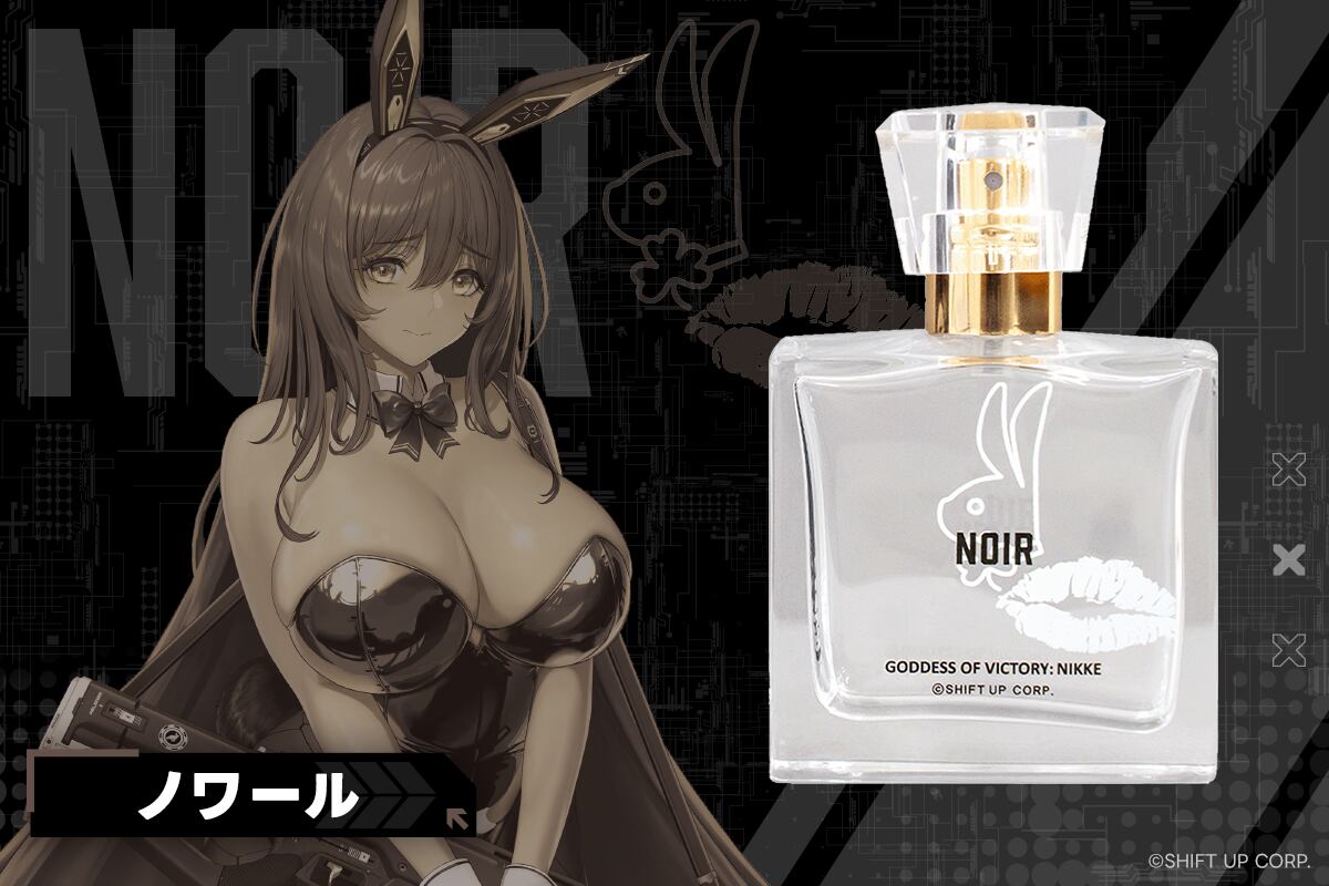 ストア限定】NIKKE オードパルファム ノワール | あるじゃんマーケット