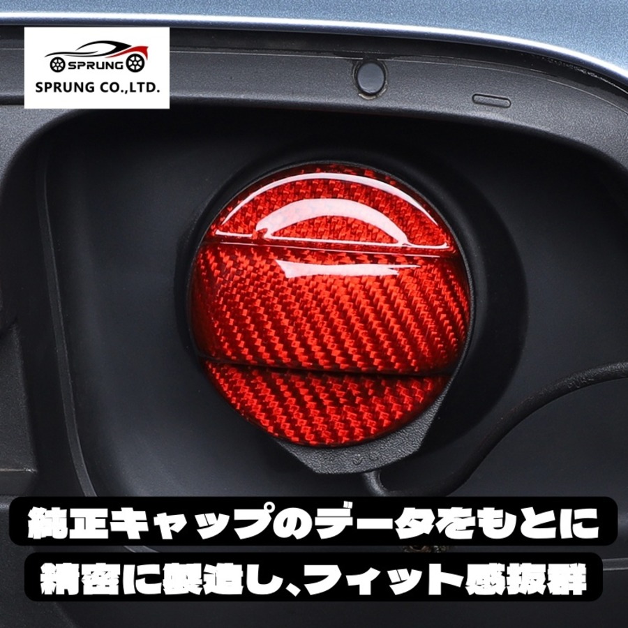 フォルクスワーゲン アウディ VW Audi リアルカーボン製 フューエル  