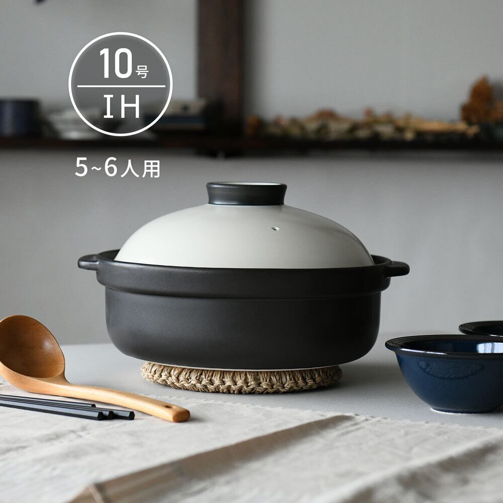【新品・未使用】鍋 美濃焼　IH・直火OK　耐熱　2〜4人用　鍋 img_ed2b8c6680ed8879e7cb98d29b