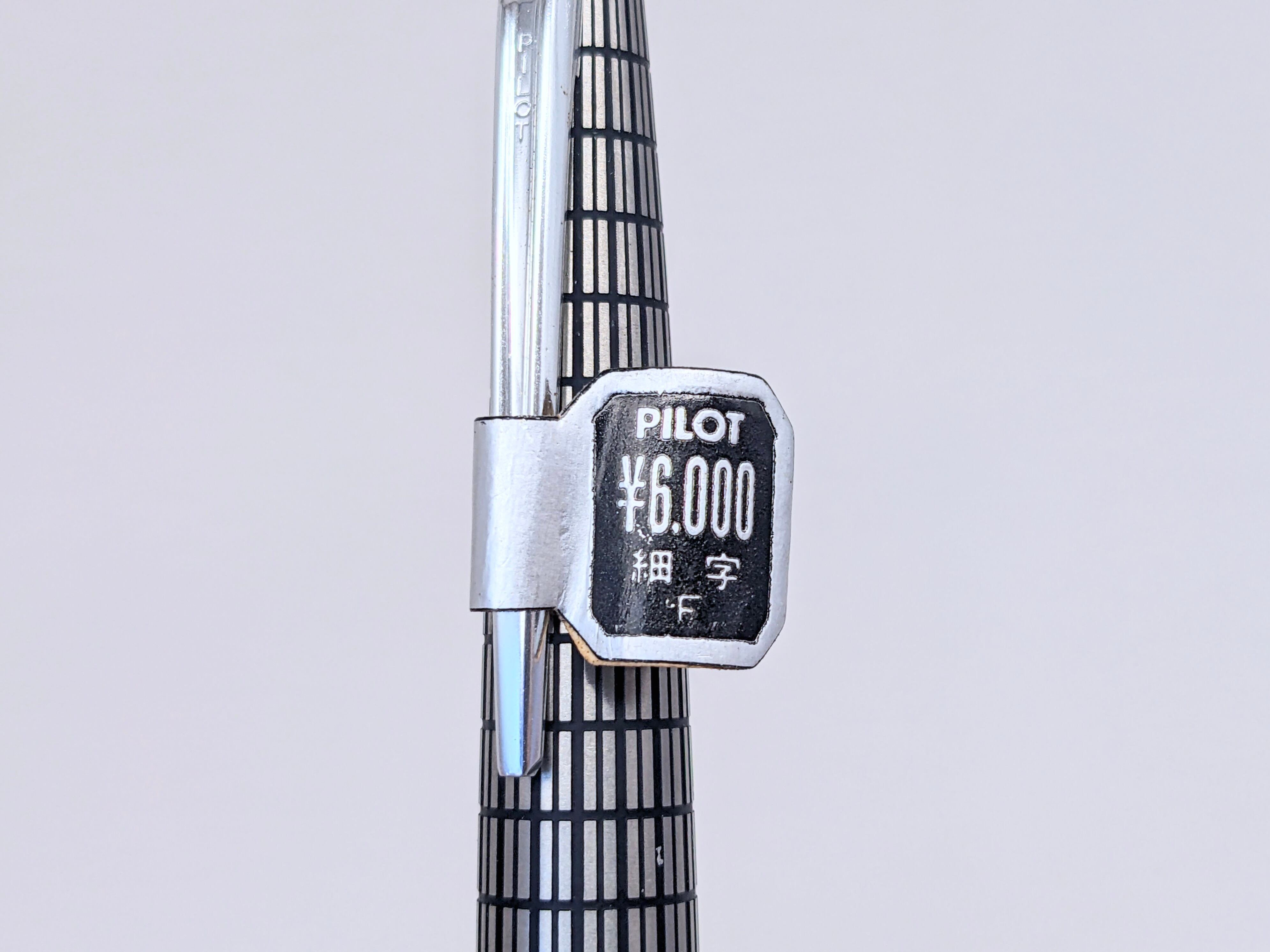 1978 パイロット エリート PILOT Elite （細字） 18K 03187 | 川口明弘